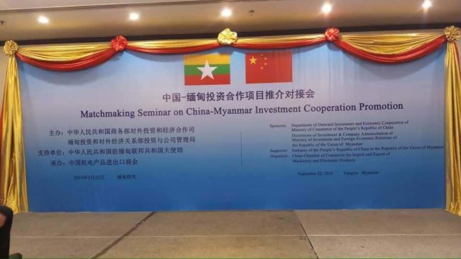 FB_IMG_1569211280469