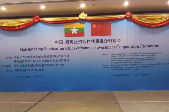 FB_IMG_1569211280469