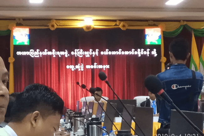 Screenshot_20190904-131647