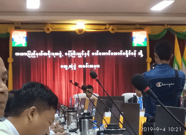 Screenshot_20190904-131647